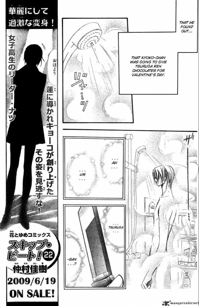 Skip Beat, Chapter 141 image 07